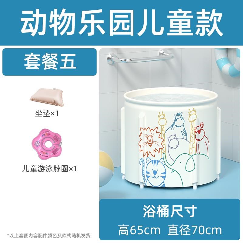 促婴儿游泳桶沐浴桶家用宝宝可折叠泡澡桶儿童洗澡桶可折叠浴盆库