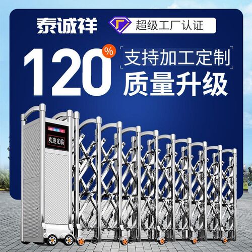 不锈钢伸缩门电h动大门工厂自动门学校庭院门小区工地无轨收缩大