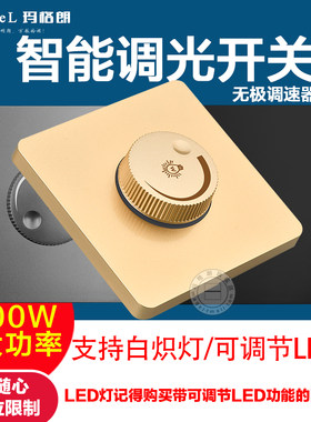 86型床头调光开j关2000W大功率可控硅调节灯光亮度无极旋钮调光器