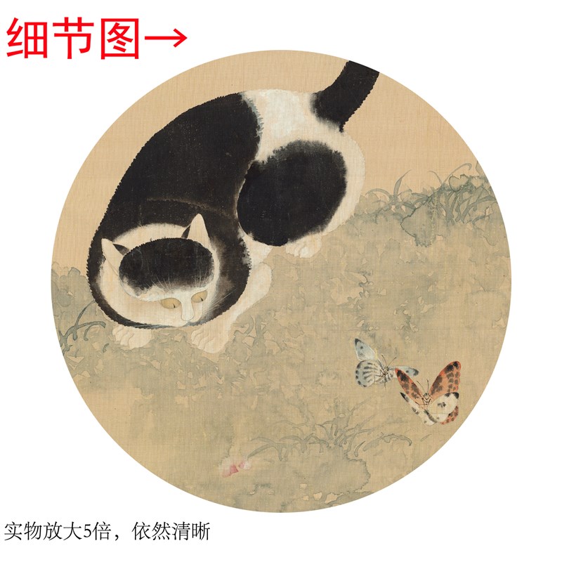 清代陈书《仿陈南楼话》客厅书房茶室装饰挂画高清卷轴猫图字画图片