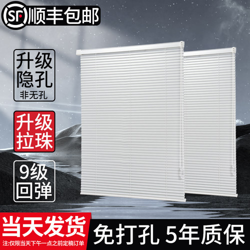 卫生间百叶窗帘202o4新款卷帘办公室遮光升降浴室免打孔安装卷拉