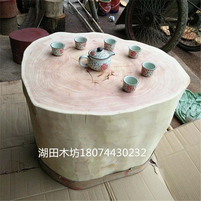 香椿木墩实木墩i子喝茶茶几实木桩根雕茶几大尺寸香椿木桩大板支