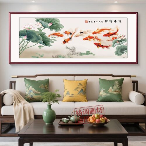 九鱼图挂画客厅办m公室壁画沙发背景墙年年有余荷花招财饭厅挂画