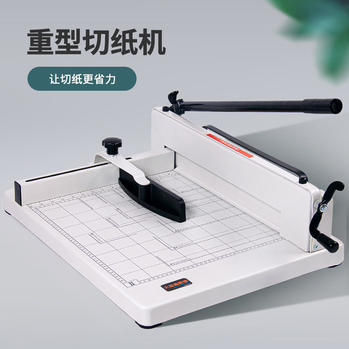 重型小型手动切纸m机裁切机刀垫广告大型切书机加厚层刀片办公用