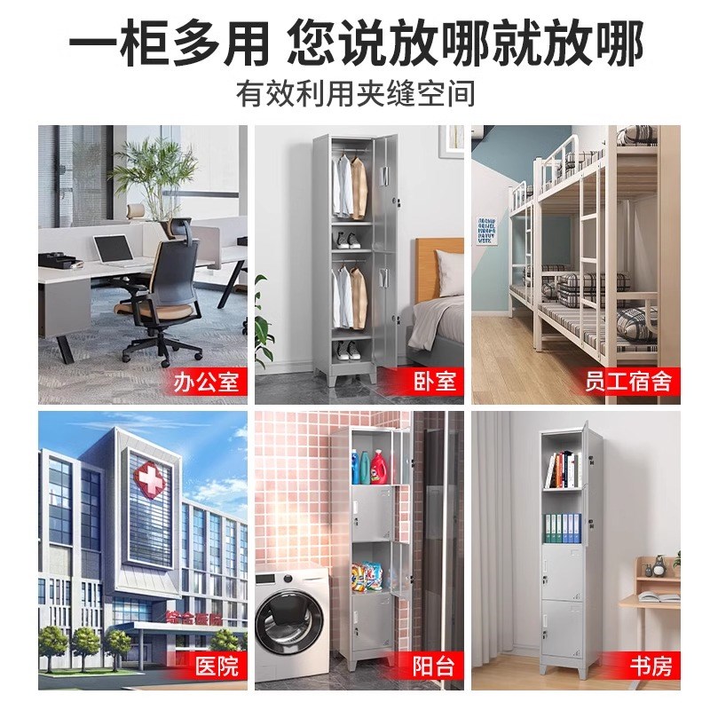 304不锈钢更衣柜1门2门4门宿舍单门柜浴室工厂车间员工储物柜定制