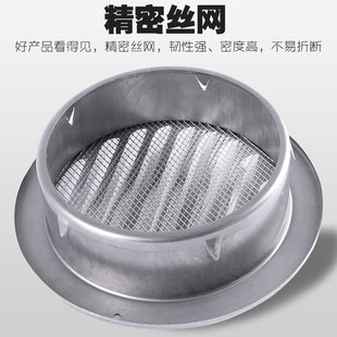 罗洛亚平头e风帽外墙出风口室外排风口防风罩防雨透气排烟帽不锈