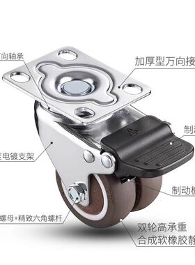 重型万向轮静音脚轮双轮转椅滑轮定D向轮手推车转向轮推拉车小轮