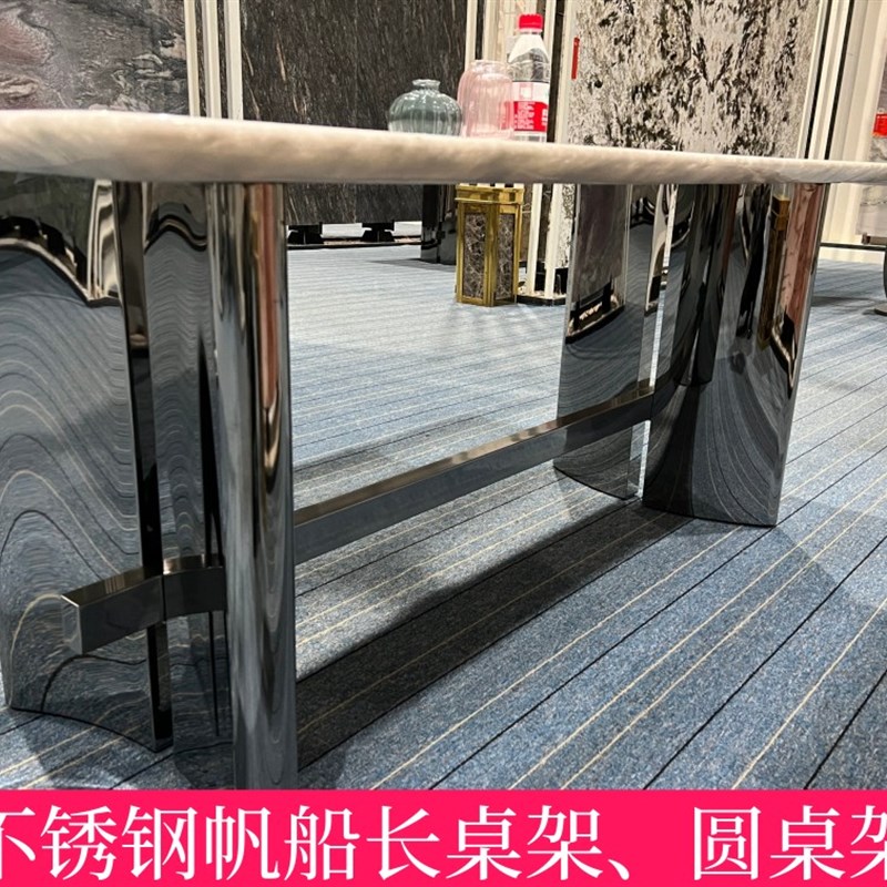 茶台底座茶桌脚架奢石桌脚帆船桌架镜面不锈钢桌架子大理石桌子腿