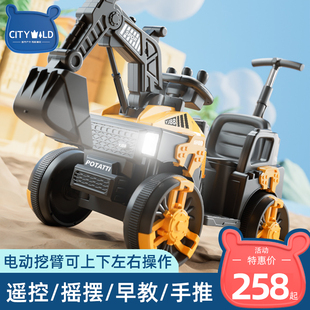 挖掘机玩具车可坐人男孩小孩遥控电动挖挖机超大型工程大号挖土车