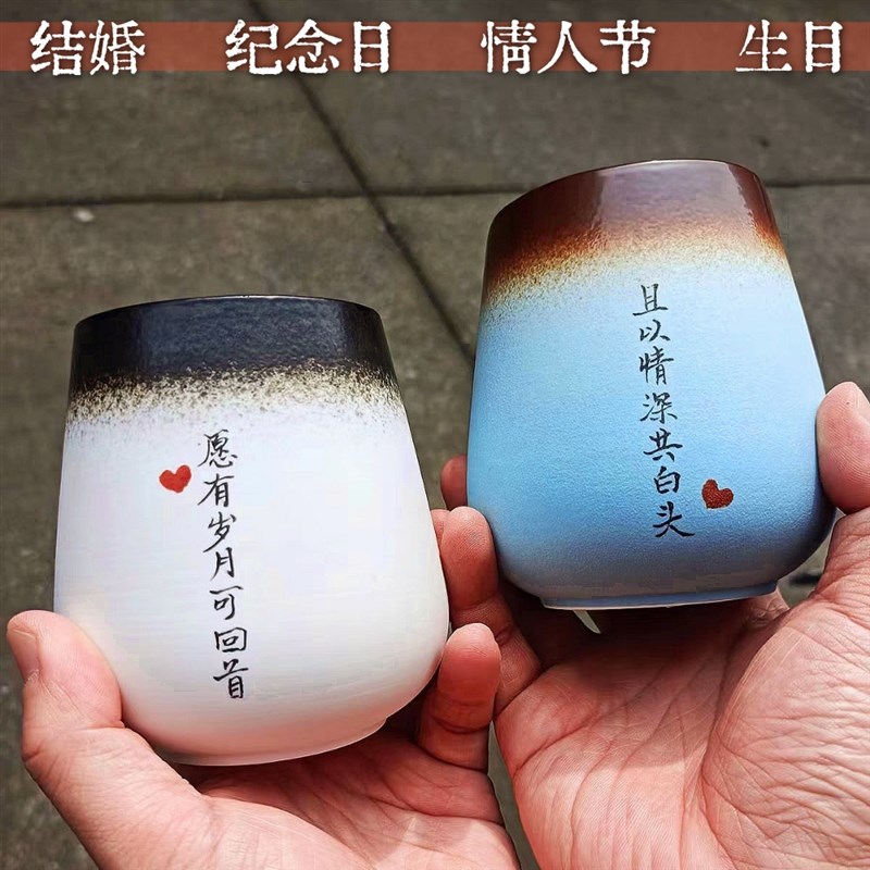 定制结婚礼物送新人高级小众实用新娘情侣对杯子订婚周年纪念一对