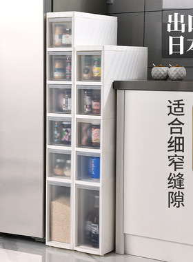 夹缝收纳柜子抽屉式厨房缝隙16w/20/23cm家用卫生间窄储物箱置物