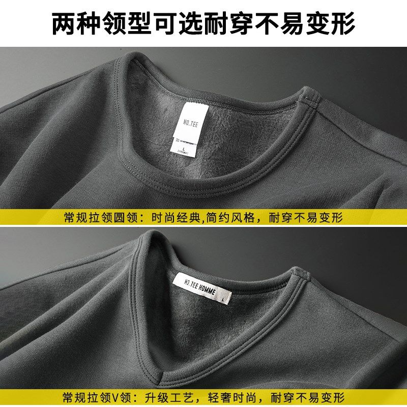圆领长袖t恤男保暖内衣加绒加厚秋冬内搭打底衫纯色黑色秋衣小衫