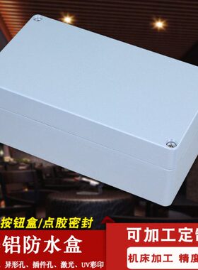 *6铝9沃特6IP控制箱盒金属120 0户外电源*铸防水盒按钮盒220