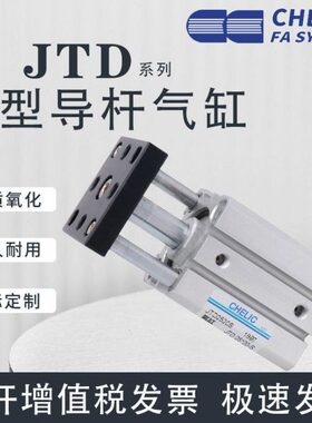 30D气杆气缸/型50*3-6*2050薄可40SE2*T2075*/立32*10/25/导*/40J