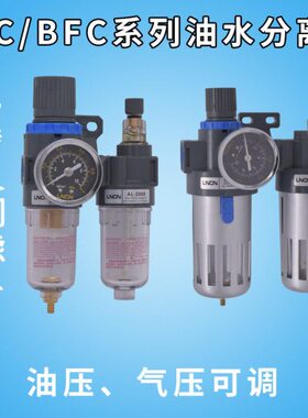 罩0气源处理器40/铁BF0油水分离器二联/30AF0亚德客件C/02000C型