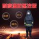 蒸汽燃耐高温00防劳卫士 阻W蒸汽 防护服 耐高温GZ服L100防S