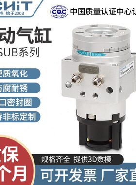 BSMC0-MD7SU/918R7摆台0-D 型SU9S030M118--/-B20S气缸/旋转D3