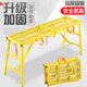 子马凳铁折叠凳子施修工装 折叠高凳凳子便携升降加厚伸缩工程凳子