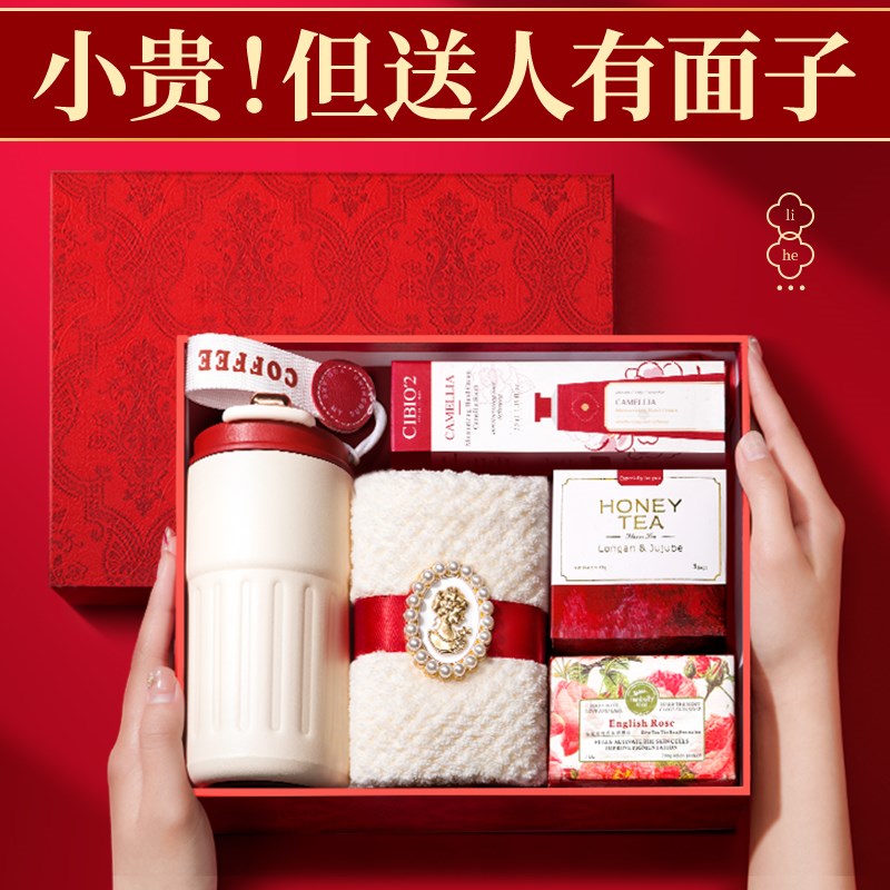 母亲节礼物实用适合送妈妈生日的高级感礼L盒送给婆婆长辈轻奢礼