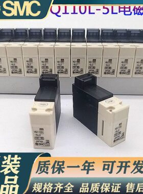 V11-LV11O电磁阀MQ L0  VQM-0-M55LV6Q-SMC原装110现货！115L6-Q0