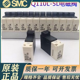 VQM 115L6 LV11O电磁阀MQ 110现货 SMC原装 V11 M55LV6Q