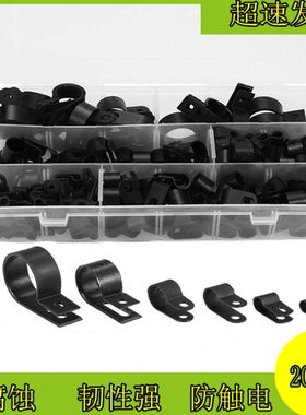 200pcs配线固定钮 R型线夹 UC电线固定夹 束线理线夹 UC系列