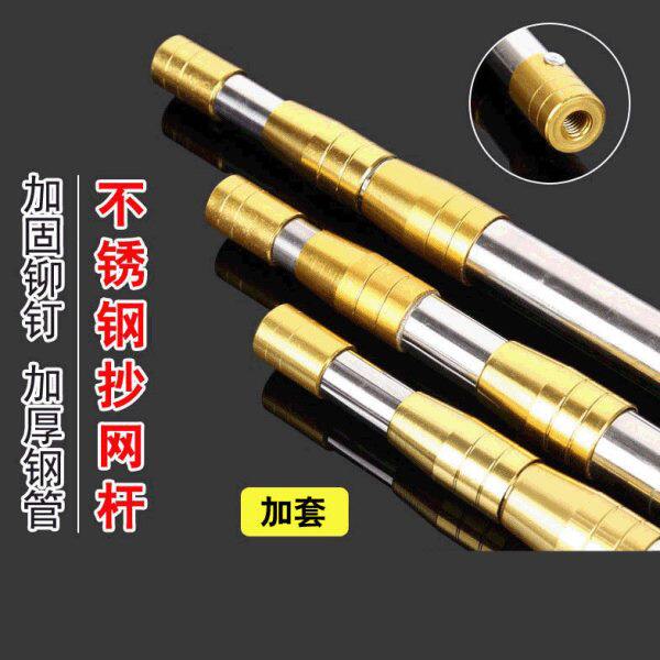 碳素抄网杆裸竿超硬超轻短节飞抄伸缩杆鲫鱼加厚钓鱼不锈钢抄网竿