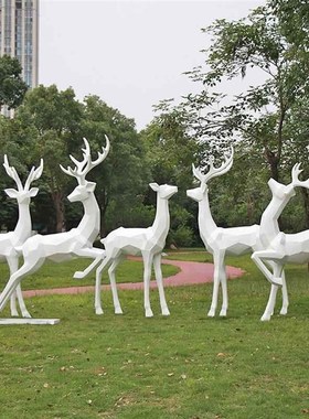 户外玻璃b纤维几何梅花鹿摆件园林景观公园社区草坪装饰动物雕塑