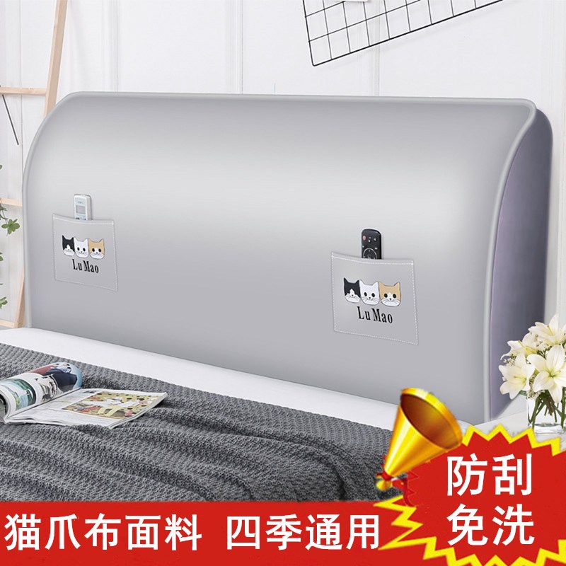 2025床头罩软包猫爪布免洗x防污简约高级实木软包床靠垫套罩可拆