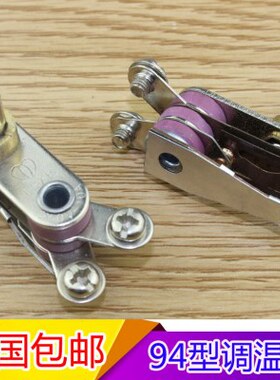 调温装温控器型调节/器蒸汽电烫斗瓶配件A 烫斗熨斗9吊温度置 B4