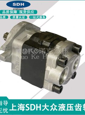 液压油/上海齿轮泵C大众36-F28BD/SD/32H623原装30泵-/BH25C全新/