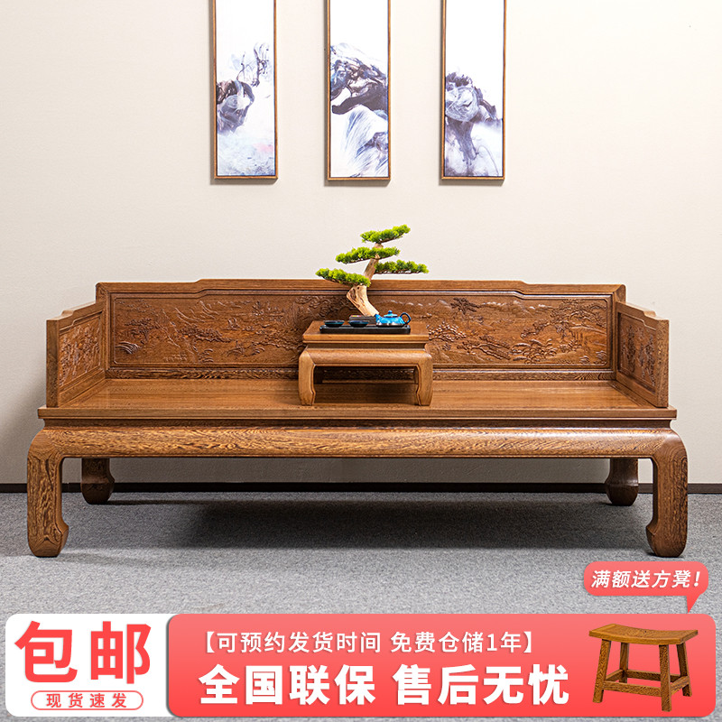红木家具鸡翅木罗汉床新中式客厅沙发床J实木古典贵妃榻仿古午休