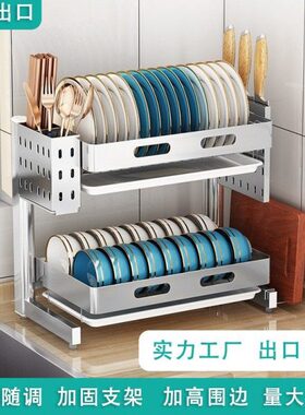 厨房置物架台面架收纳碗碟碗筷不锈钢放碗架家用定制Y430
