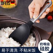 盛耐高温饭勺家用德国硅胶食品级电饭煲米饭饭勺子家用不粘铲子