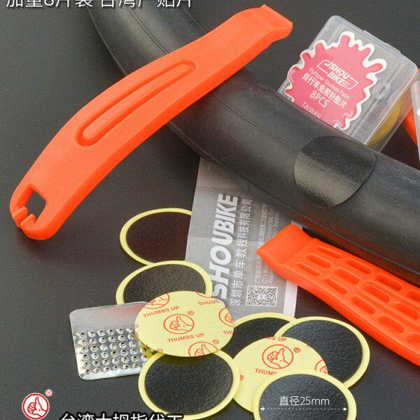 自行车补胎片山地公路车免胶水补胎胶片 便携撬胎棒快速补胎工具