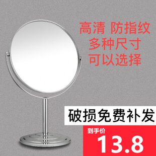 化妆镜桌面妆防便携随身台式镜梳旋转清指纹美容双面子超公主