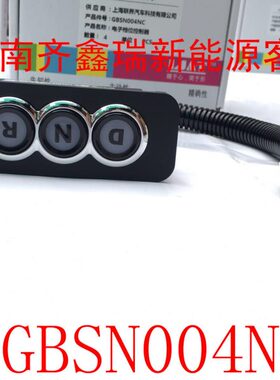 格0G新能源位电子SC84电动客0)车档0CB公交CNGN0海C（B控制器N