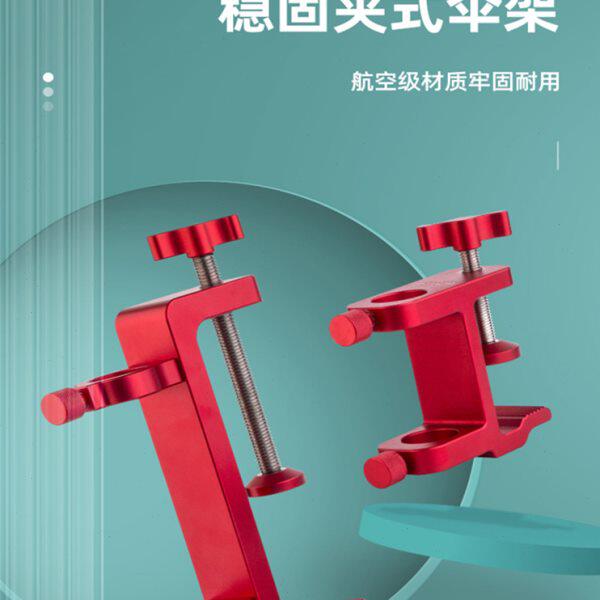 慕仙鱼钓台伞架楼板夹钓鱼伞架桥筏钓伞底座加厚抗风大物雨伞架