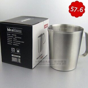 1L牛奶30 1加厚10l刻度量杯缸0 不锈钢带04m进口 尖嘴 拉花杯升