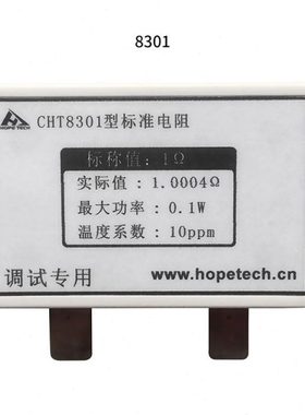 和普8310/9710/9950/9952/8302/9330/9348/9951/9152仪器配件