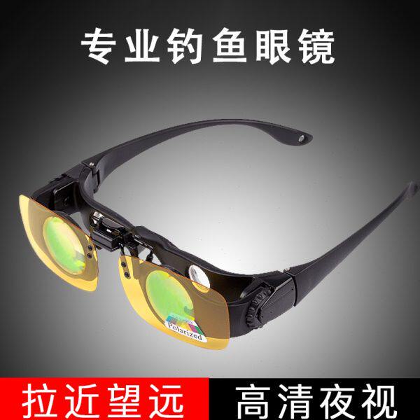 装备鱼放大老花镜镜看漂拉近近视望远镜高倍高清钓鱼户外老花眼镜