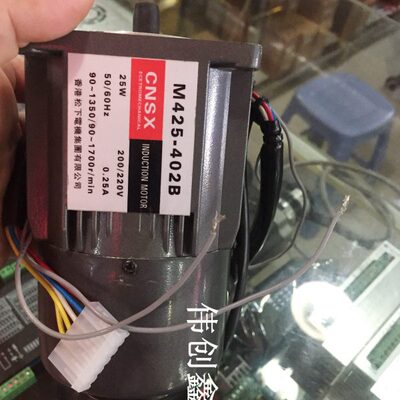 香港CNSX齿轮减速马达 电磁刹车调速电机M425-402B不含齿轮箱