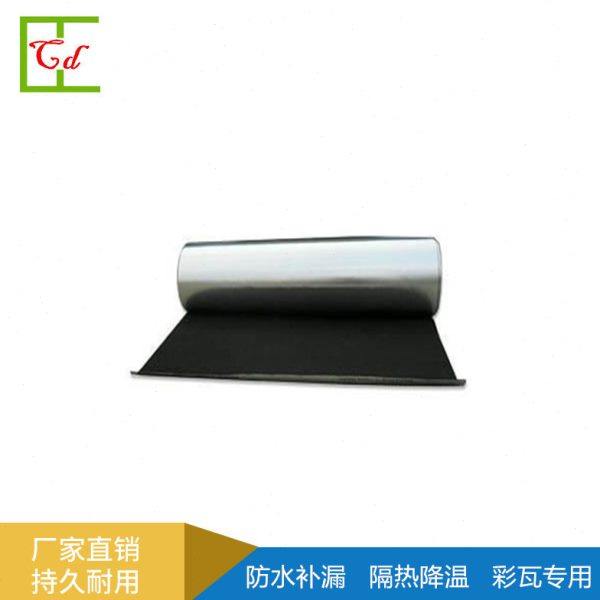 耐穿刺防水卷材彩钢瓦屋面防水补漏卷材厂家直供24小时发货有保证,基础建材,防水材料,淘宝优惠券,粉丝福利购,淘宝优惠卷