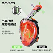 备近视潜水面罩浮潜面罩s 装 成人Dc套装 干y管呼吸o全潜水镜防雾式