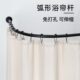安装 黑白色转角浴帘杆伸缩杆型L杆弧形可打孔免打孔银色