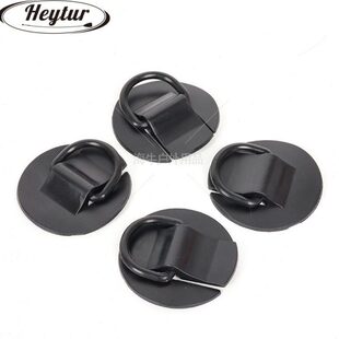 桨板充气船DPVC贴片木PVC扣配件6cm型塑料舟塑料紧环独绳PVCD环扣