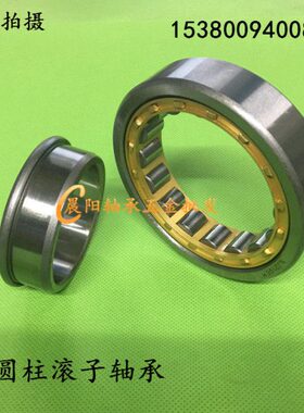 圆柱滚子轴承NJ422M/EM 42422H轴承 内径110外径280厚度65mm