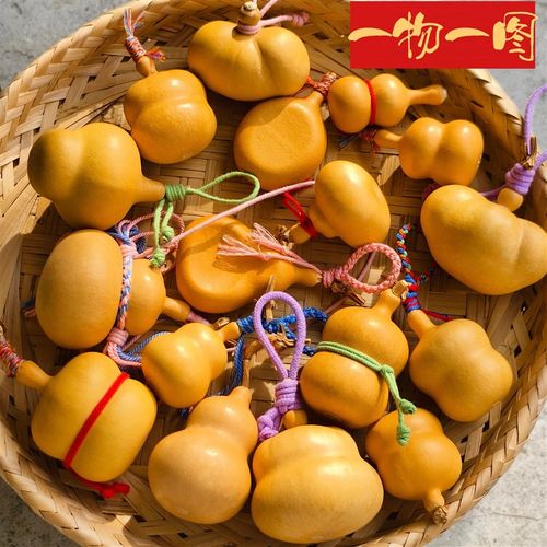 一物一图异形葫芦文玩钱袋八宝胖墩夹扁熊脸葫芦编绳Z手把件挂件