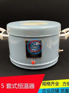 lTC20000mlm010250ml电热实验室00l15m-50恒温调温套套0 电加热50