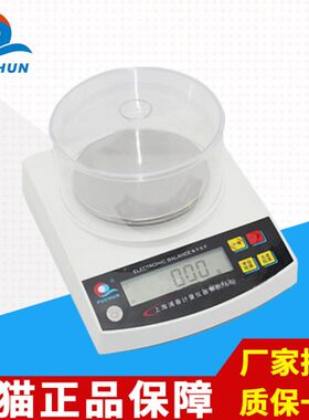 精密/BE浦J春2503010精准秤//称重2天平602202衡mg上海器电子